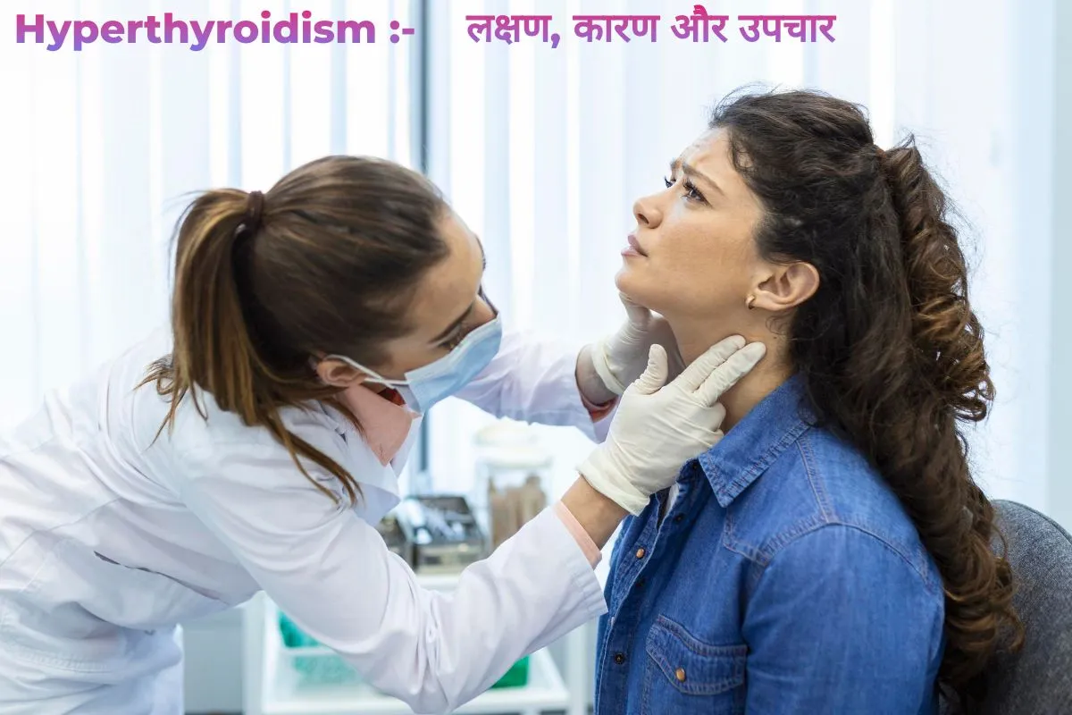 Hyperthyroidism